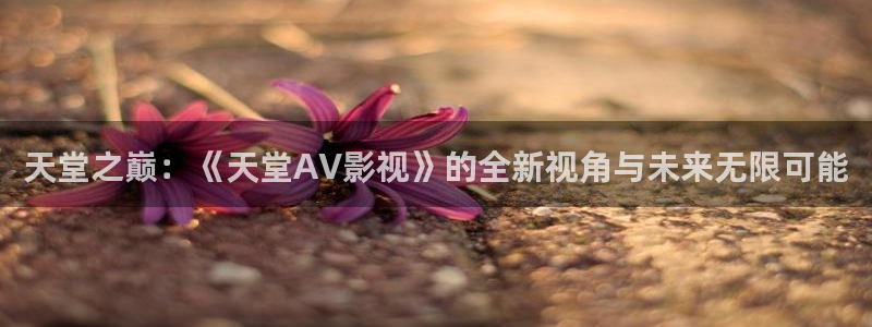 青苹果影院看剧是免费的吗